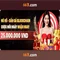 66b: Mô hình ngôn ngữ 66 tỷ tham số và những ứng dụng