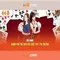 Mô hình 66B: Khái niệm, kiến trúc và ứng dụng