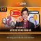 Giới thiệu về mô hình 66B