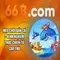 66B: Mô hình ngôn ngữ khổng lồ và ảnh hưởng của nó